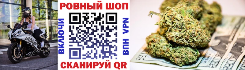 Купить Галлюциногенные грибы А ПВП Мефедрон АМФ COCAIN Конопля Вольск