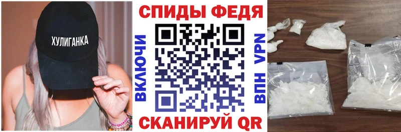 Купить Вольск Амфетамин 97%