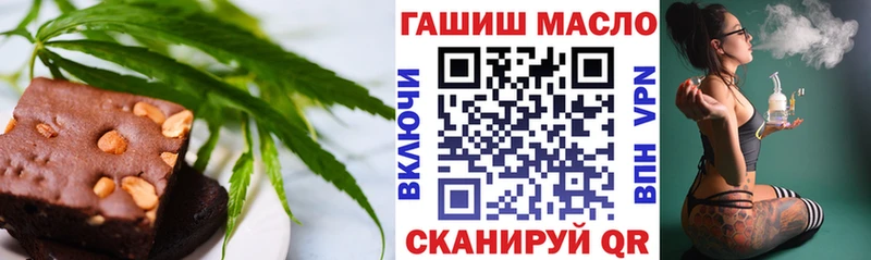 Купить  Вольск  Еда ТГК конопля 