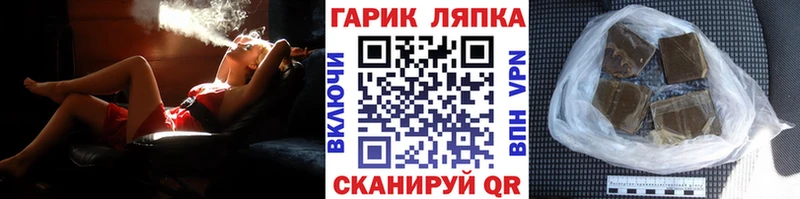 Купить закладки  Вольск  Гашиш ice o lator 