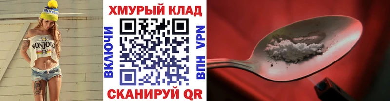 Героин афганец  Купить закладки  Вольск 