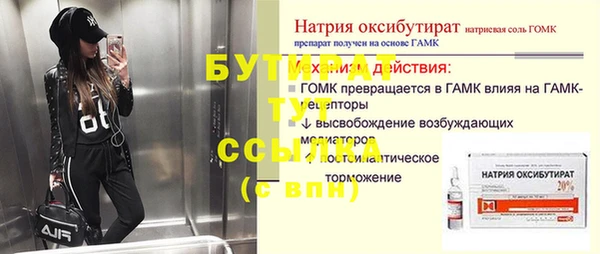 гашик Богданович