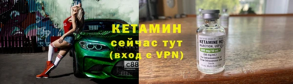 амфетамин Богородск