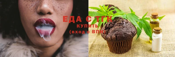 амфетамин Богородск