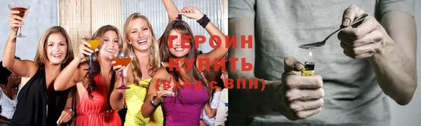 амфетамин Богородск