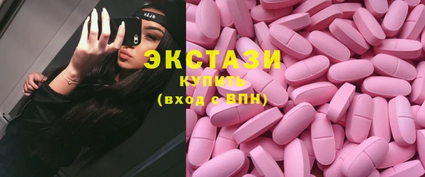 амфетамин Богородск