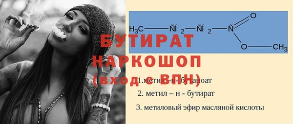 гашик Богданович