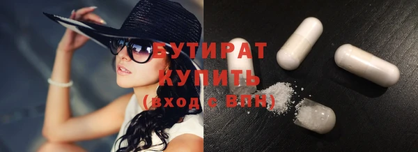 круглые Богородицк