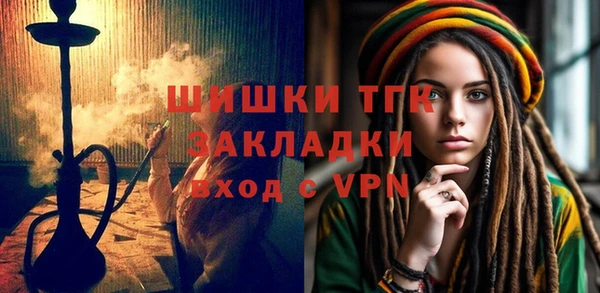 амфетамин Богородск