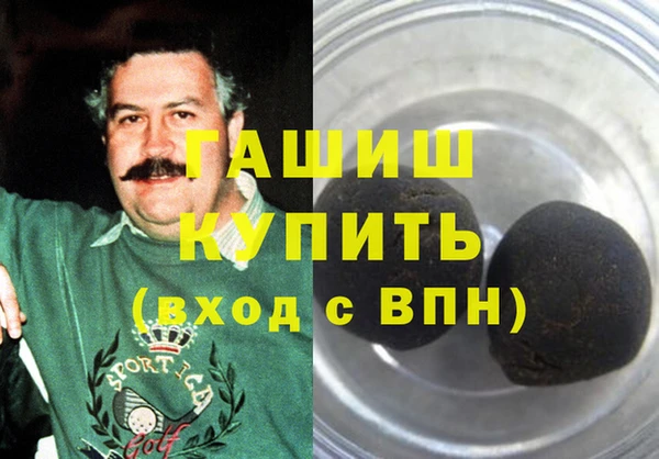 амфетамин Богородск