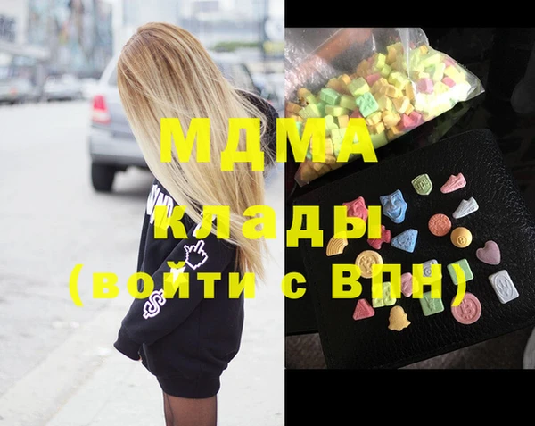 амфетамин Богородск