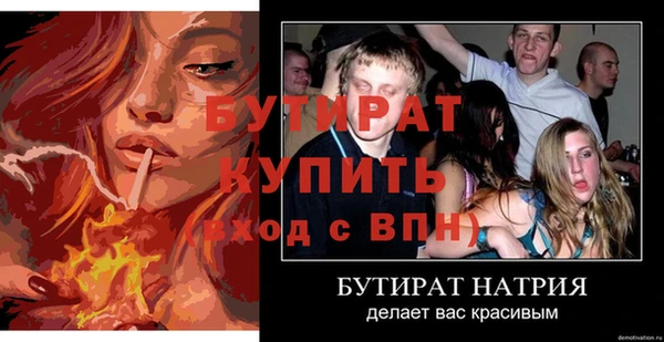 гашик Богданович