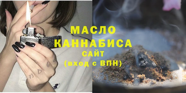 амфетамин Богородск