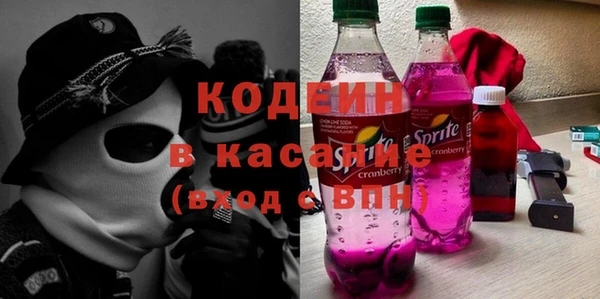 амфетамин Богородск