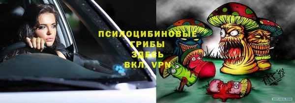 амфетамин Богородск