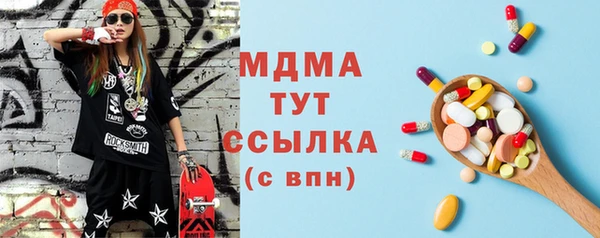 гашик Богданович