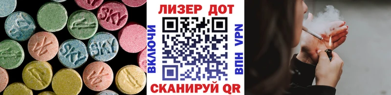 Купить закладки  Вольск  ЛСД экстази кислота 