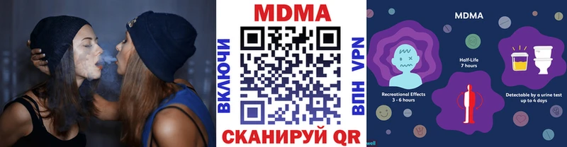 Купить закладки  Вольск  МДМА Molly 