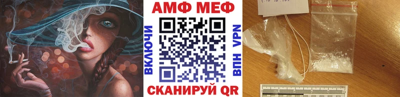 МЕТАМФЕТАМИН пудра  Купить закладки  Вольск 
