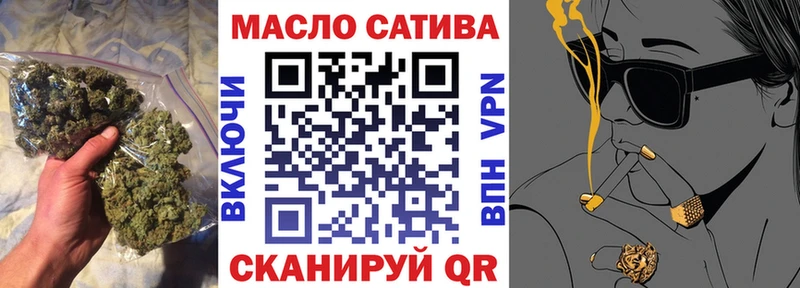 Купить  Вольск  Дистиллят ТГК гашишное масло 