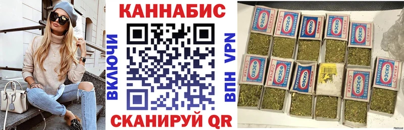 Марихуана гибрид Купить закладки Вольск